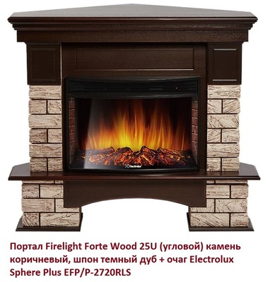Угловой широкий портал Firelight Forte Wood 25U (угловой) камень коричневый, шпон темный дуб фото #3