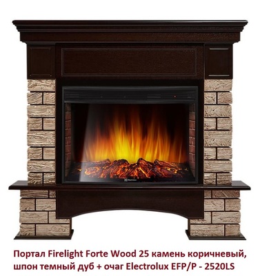Широкий портал Firelight Forte Wood 25 камень коричневый, шпон темный дуб фото #3