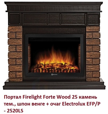 Широкий портал Firelight Forte Wood 25 камень тем., шпон венге фото #2