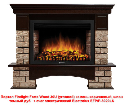 Угловой широкий портал Firelight Forte Wood 30U (угловой) камень коричневый, шпон темный дуб фото #3