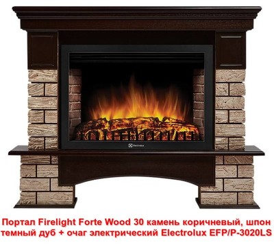 Широкий портал Firelight Forte Wood 30 камень коричневый, шпон темный дуб фото #2