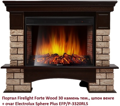 Широкий портал Firelight Forte Wood 30 камень тем., шпон венге фото #3