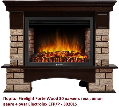 Широкий портал Firelight Forte Wood 30 камень тем., шпон венге фото #2