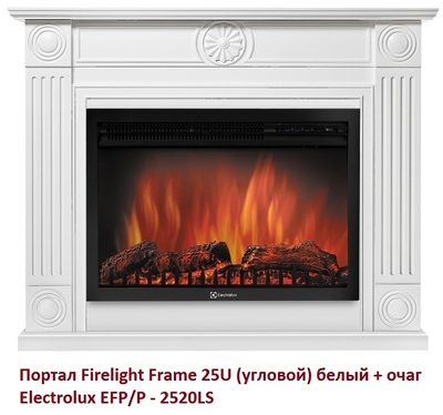 Угловой широкий портал Firelight Frame 25U (угловой) белый фото #2