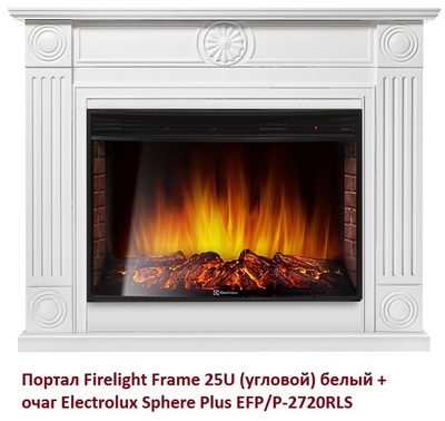 Угловой широкий портал Firelight Frame 25U (угловой) белый фото #3
