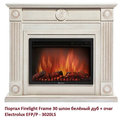 Широкий портал Firelight Frame 30 шпон белёный дуб фото #2