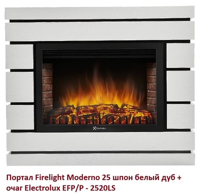 Широкий портал Firelight Moderno 25 шпон белый дуб фото #2