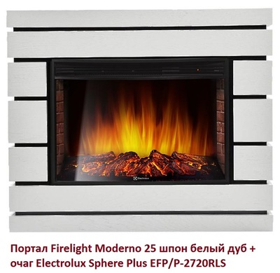 Широкий портал Firelight Moderno 25 шпон белый дуб фото #3