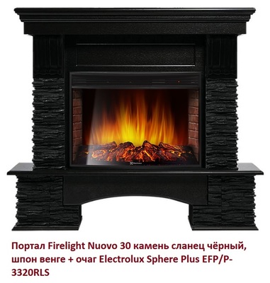 Широкий портал Firelight Nuovo 30 камень сланец чёрный, шпон венге фото #3