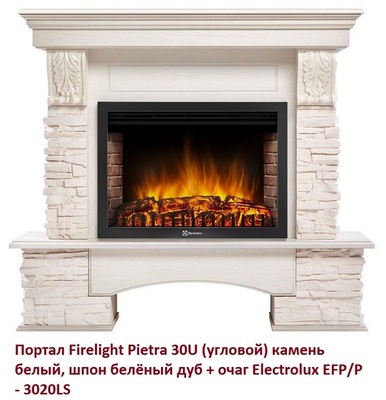 Угловой широкий портал Firelight Pietra 30U (угловой) камень белый, шпон белёный дуб фото #2