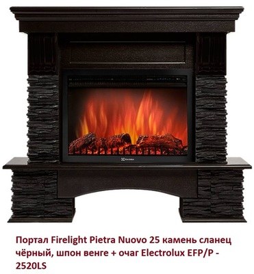 Широкий портал Firelight Pietra Nuovo 25 камень сланец чёрный, шпон венге фото #2