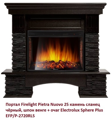 Широкий портал Firelight Pietra Nuovo 25 камень сланец чёрный, шпон венге фото #3