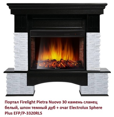 Широкий портал Firelight Pietra Nuovo 30 камень сланец белый, шпон темный дуб фото #3