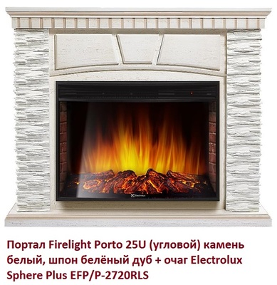 Угловой широкий портал Firelight Porto 25U (угловой) камень белый, шпон белёный дуб фото #3