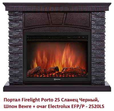 Широкий портал Firelight Porto 25 Сланец Черный, Шпон Венге фото #2