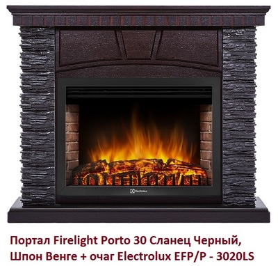 Широкий портал Firelight Porto 30 Сланец Черный, Шпон Венге фото #2