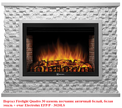 Широкий портал Firelight Quadro 30 камень песчаник античный белый, белая эмаль фото #2
