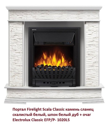 Классический портал для камина Firelight Scala Classic камень сланец скалистый белый, шпон белый дуб фото #2