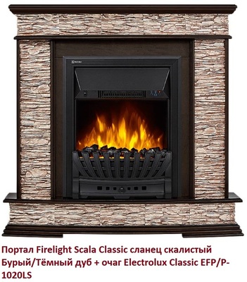 Классический портал для камина Firelight Scala Classic сланец скалистый Бурый/Тёмный дуб фото #2