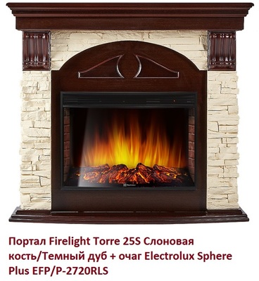 Широкий портал Firelight Torre 25S Слоновая кость/Темный дуб фото #3