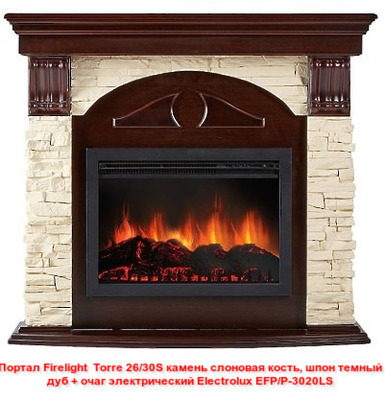 Угловой широкий портал Firelight Torre 25U (угловой) камень белый, шпон темный дуб фото #2