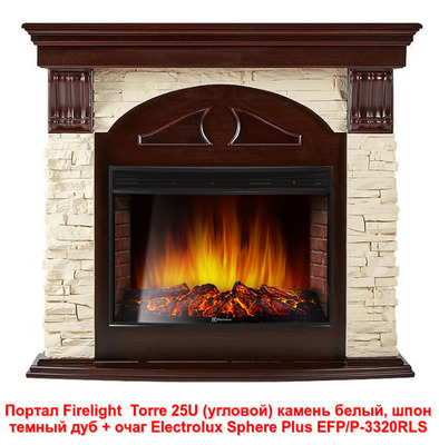 Угловой широкий портал Firelight Torre 25U (угловой) камень белый, шпон темный дуб фото #3