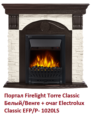 Классический портал для камина Firelight Torre Classic Белый/Венге фото #2