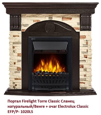 Классический портал для камина Firelight Torre Classic Сланец натуральный/Венге фото #2