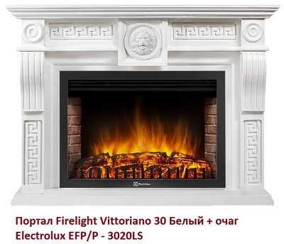Широкий портал Firelight Vittoriano 30 Белый фото #2