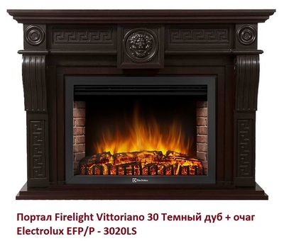 Широкий портал Firelight Vittoriano 30 Темный дуб фото #2