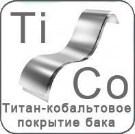 Бойлер косвенного нагрева Galmet U-LINEA 80 (без покрытия) фото #3