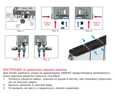 Алюминиевый радиатор Global Sebino 2000 6 секции универсальное подключение фото #4