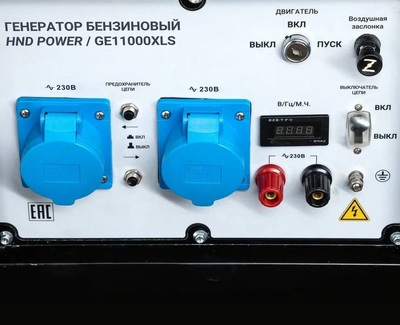 Бензиновый генератор HND GE 11000 XLS фото #9