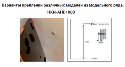 Пластиковая сушилка для рук HURAKAN HKN-AHD1200 фото #3
