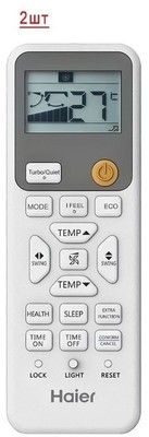Мульти сплит-система на 2 комнаты Haier Coral M Super Match 2U50S2SM1FA-3/AS25PS1HRA-M*2 фото #3