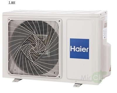 Мульти сплит-система на 2 комнаты Haier Leader Super Match 2U50S2SM1FA-3/AS25S2SF2FA-W/AS50S2SF2FA-W фото #3