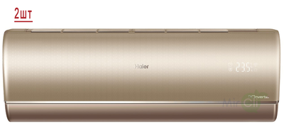 Мульти сплит-система на 2 комнаты Haier Jade Super Match 2U50S2SM1FA-3/AS25S2SJ1FA-G/AS35S2SJ1FA-G фото #2
