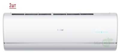 Мульти сплит-система на 2 комнаты Haier Jade Super Match 2U50S2SM1FA-3/AS25S2SJ1FA-W/AS50S2SJ1FA-W фото #2