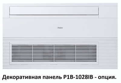 Кассетная VRF система Haier AB072MAERAD фото #6