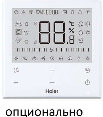 Напольно-потолочный кондиционер Haier AF35S2SD1FA/1U35S2SM4FA фото #9