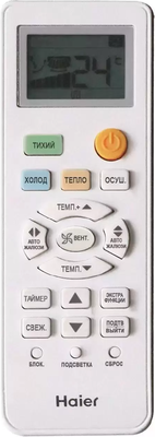 Кондиционер Haier Tundra AS18TT5HRA/1U18TL4FRA фото #3