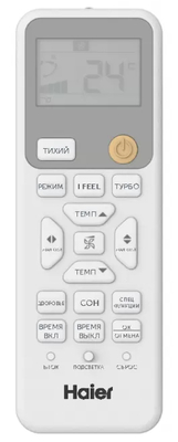 Кондиционер Haier Coral Expert AS20PHP3HRA/1U20PHP1FRA фото #2