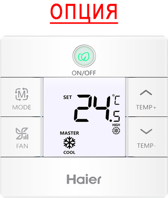 Настенная VRF система Haier AS282MNERAC фото #4