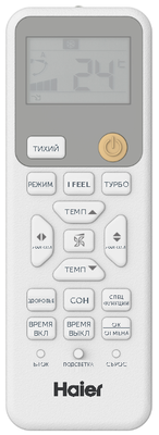 Кондиционер Haier Coral HSU-12HPL303/R3/HSU-12HPL103/R3 фото #3