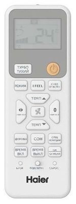 Кондиционер Haier Coral HSU-18HPL203/R3/HSU-18HPL03/R3 фото #3