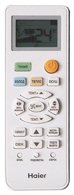 Кондиционер Haier Quantum AS35HQJ1HRA-W/1U35HQJ1FRA фото #3