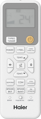 Кондиционер Haier Stellar AS70SHP1HRA-W/1U70SHP1FRA фото #3