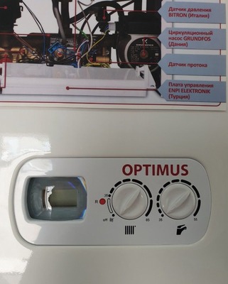 Настенный газовый котел Hi-Therm OPTIMUS12 фото #6