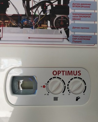 Настенный газовый котел Hi-Therm OPTIMUS18 фото #3