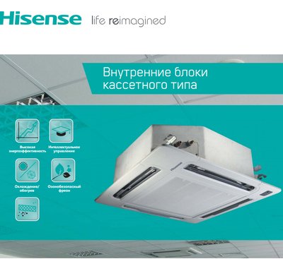 Кассетная VRF система Hisense AVC-54UXCSFB фото #3